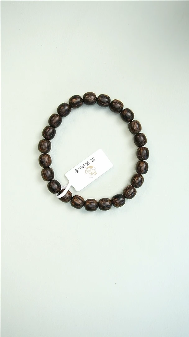 【闪购商品】沉香手串文莱沉水8mm*23 1275
