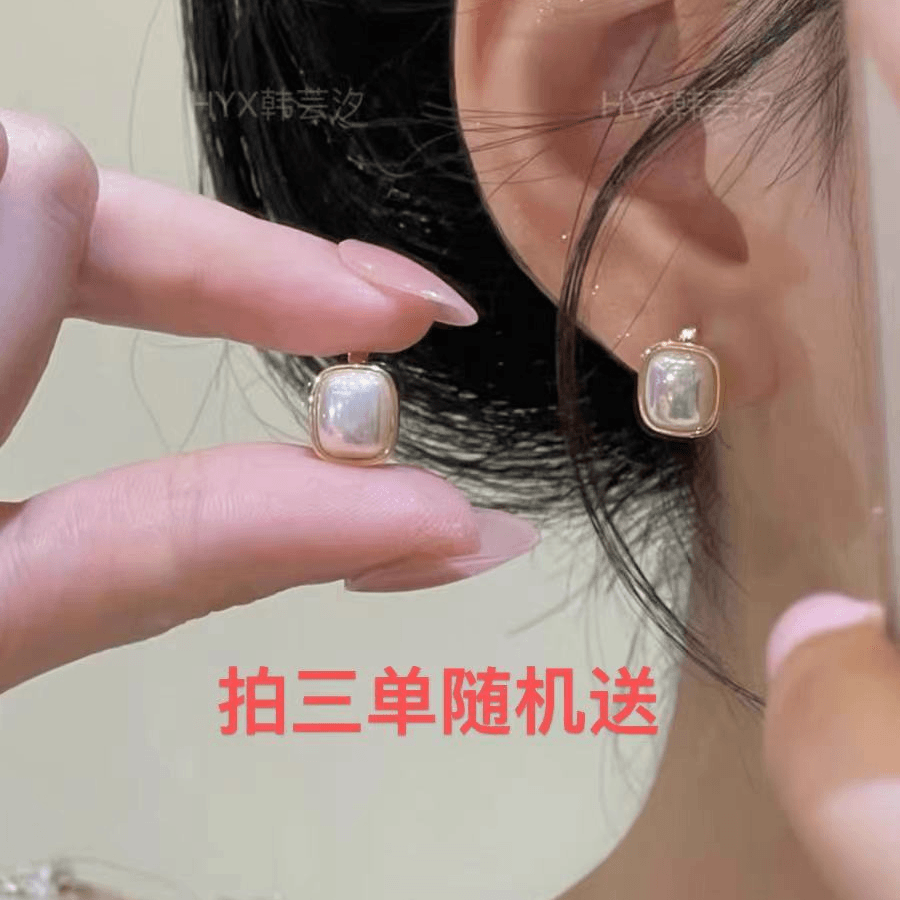 随机赠品耳环一对