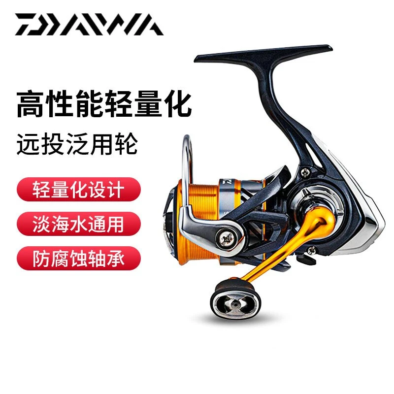DAIWA达亿瓦渔轮 REVROS LT纺车轮微物轮路亚轮斜口杯远投轮