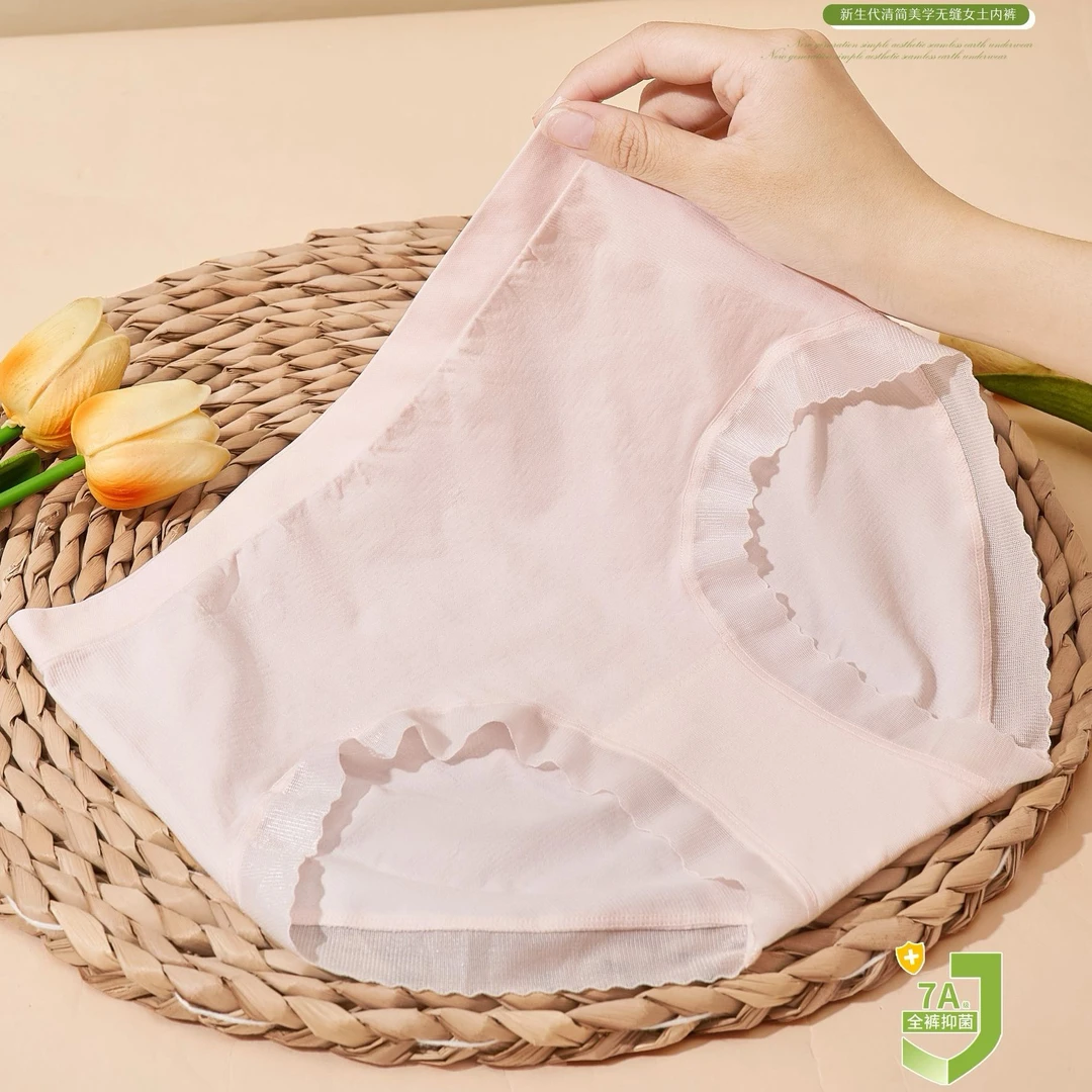 【裸感无缝】90-135斤桑蚕丝底裆超薄亲肤舒适女士简约提臀内裤6836