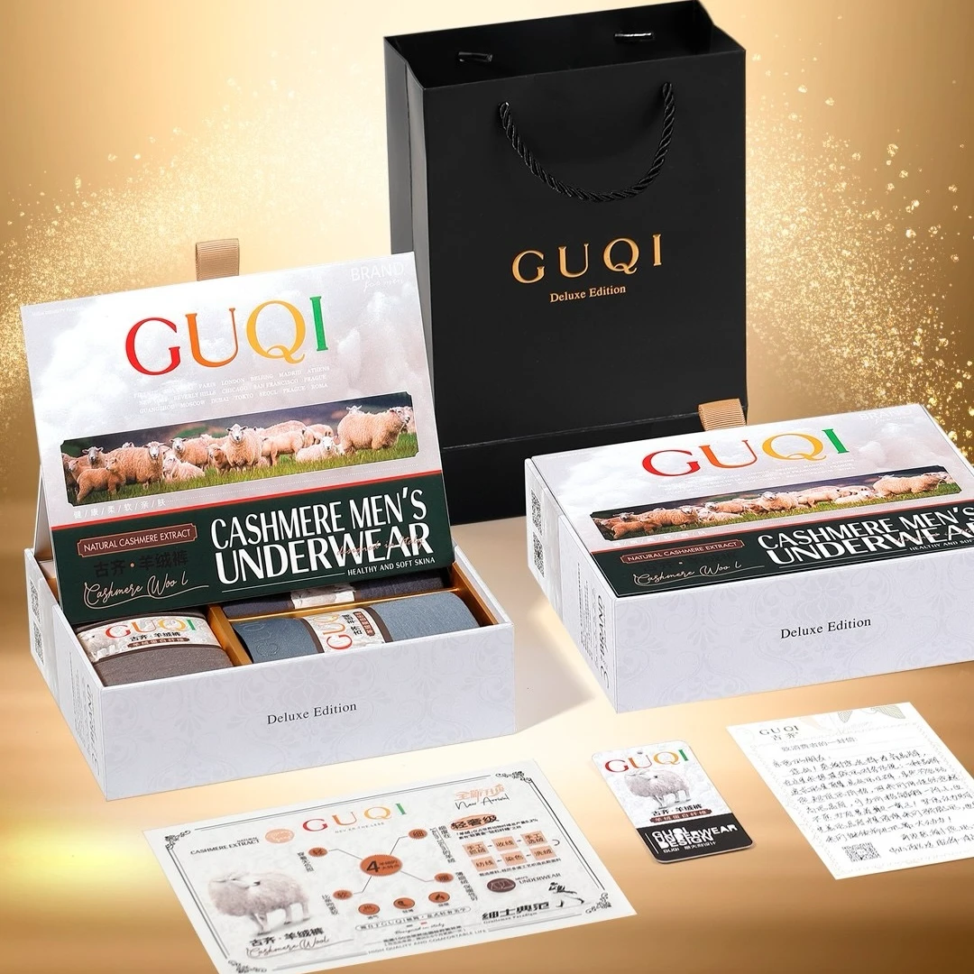 【“软黄金”羊绒】男士高奢平角裤商务透气礼盒三条装四角内裤