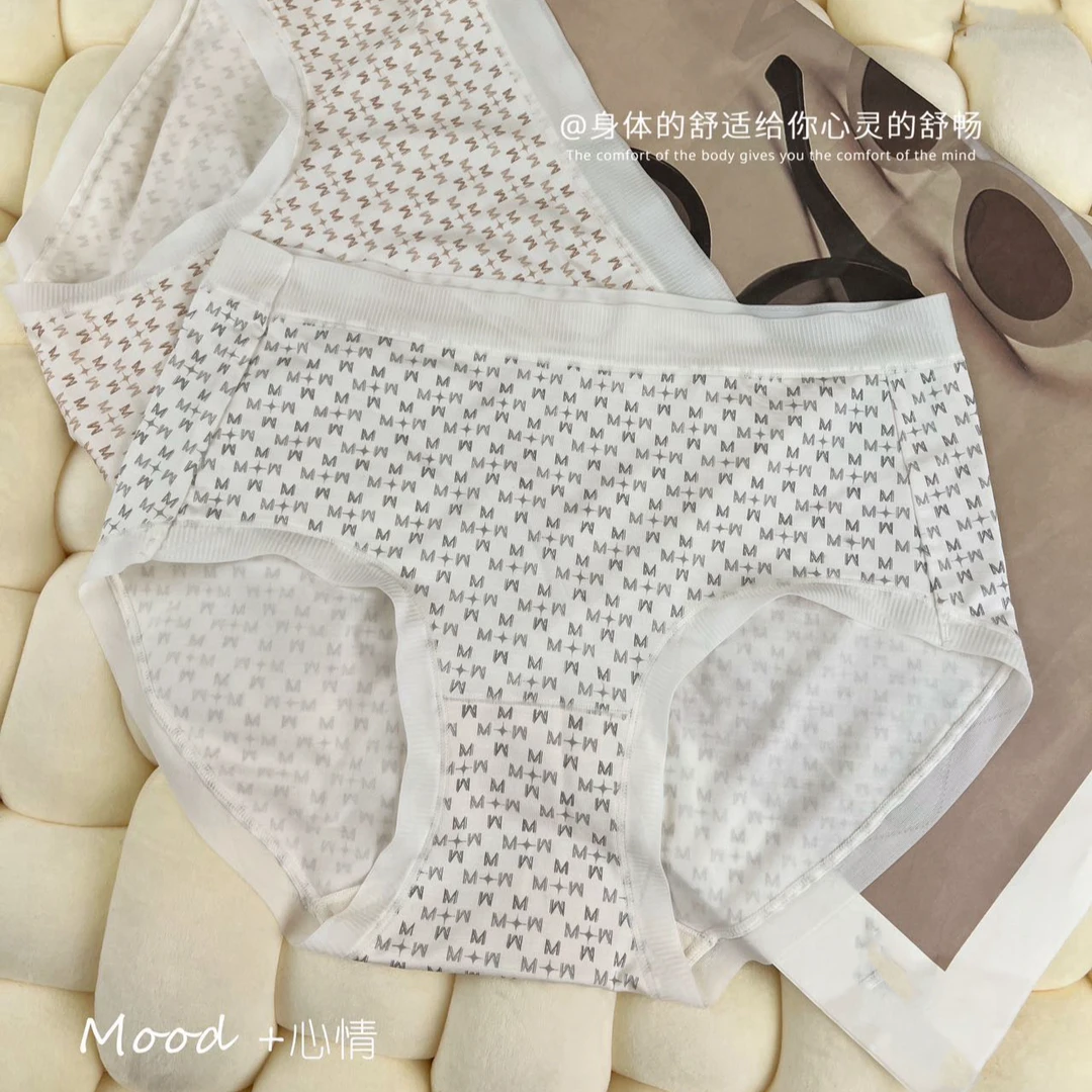 【7A级抗菌】90-135斤柔软印花女士内裤裸感舒适高弹透气甜美80042