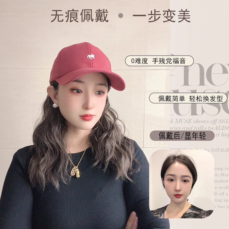 【小狐狸刺绣】新款刺绣假发一体百搭水波帽子假发