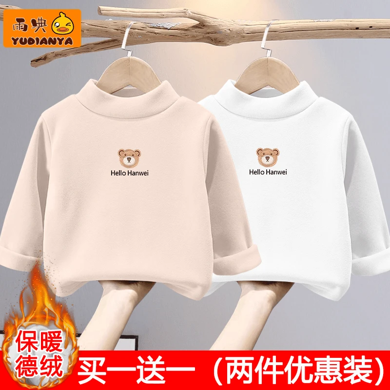 童装儿童长袖体恤春秋德绒中小童内搭上衣女童打底衫