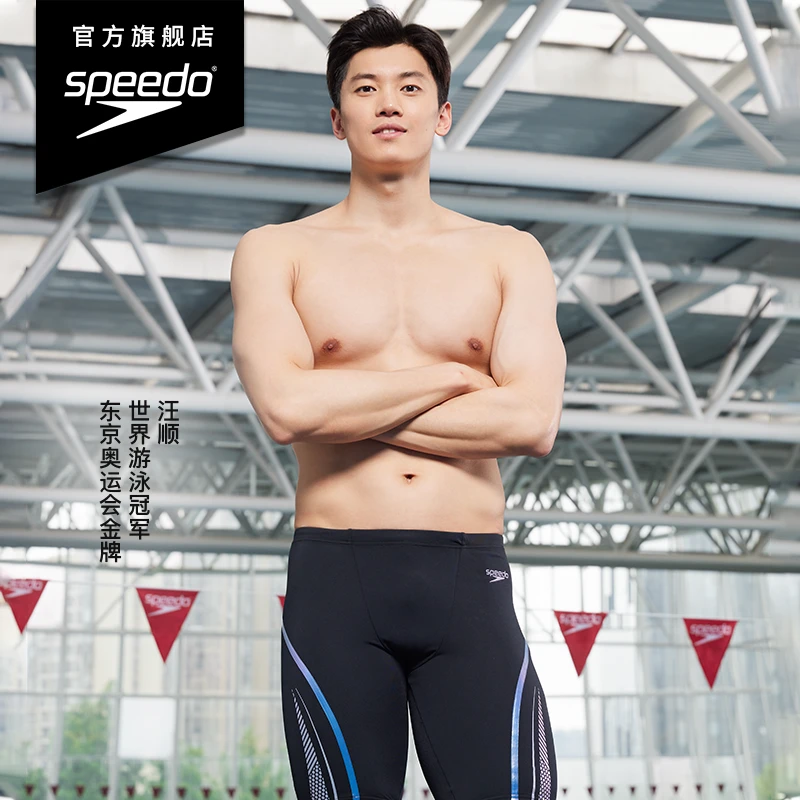 Speedo/速比涛电气矩阵黑标复刻鲨鱼皮防尴尬速干泳裤2023新品