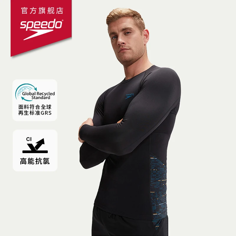 Speedo速比涛泳衣训练抗氯防晒弹力冲浪紧身长袖健身男款泳衣男士