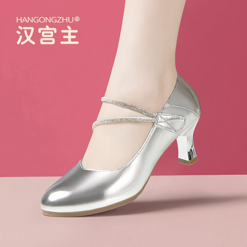 银色真皮舞蹈鞋女士摩登舞跳舞鞋软底中老年交谊舞带中跟探戈舞鞋