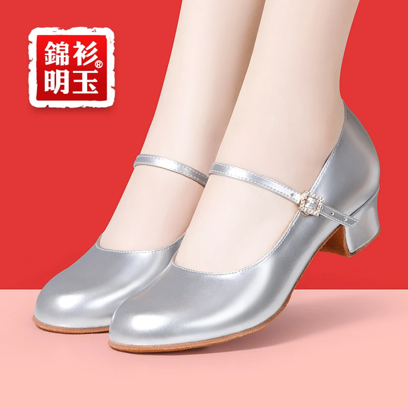 民族艺考舞鞋女皮面软底小高跟性格舞鞋藏族新疆维族舞舞蹈鞋超轻