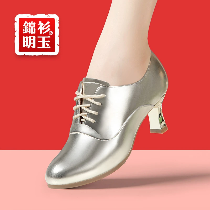 金色拉丁舞蹈鞋女成人软底中跟室外真皮新疆舞广场交谊舞摩登舞鞋