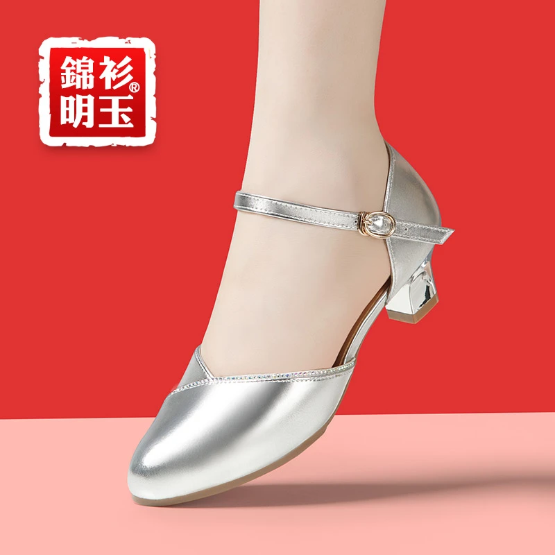 银色真皮女成人中跟软底拉丁舞鞋华尔兹交谊舞女鞋摩登广场舞蹈鞋