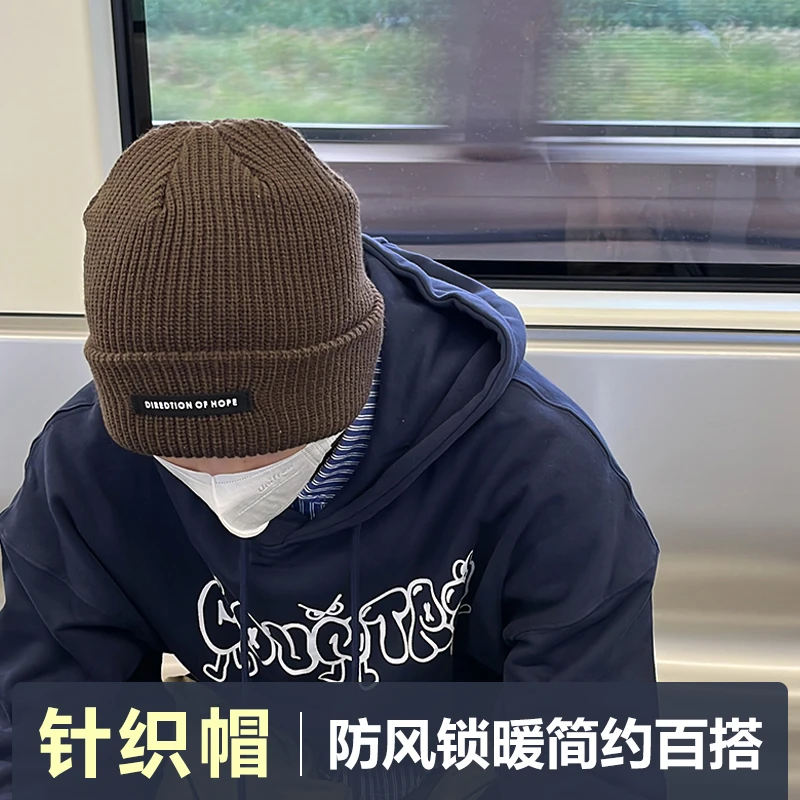 坚定Jodhat针织冷帽男百搭显脸小韩版潮布标保暖情侣学生毛线帽子