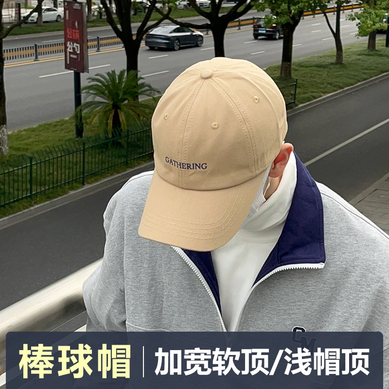 坚定Jodhat字母鸭舌帽男加宽百搭韩显白刺绣ins网红帽子棒球帽女