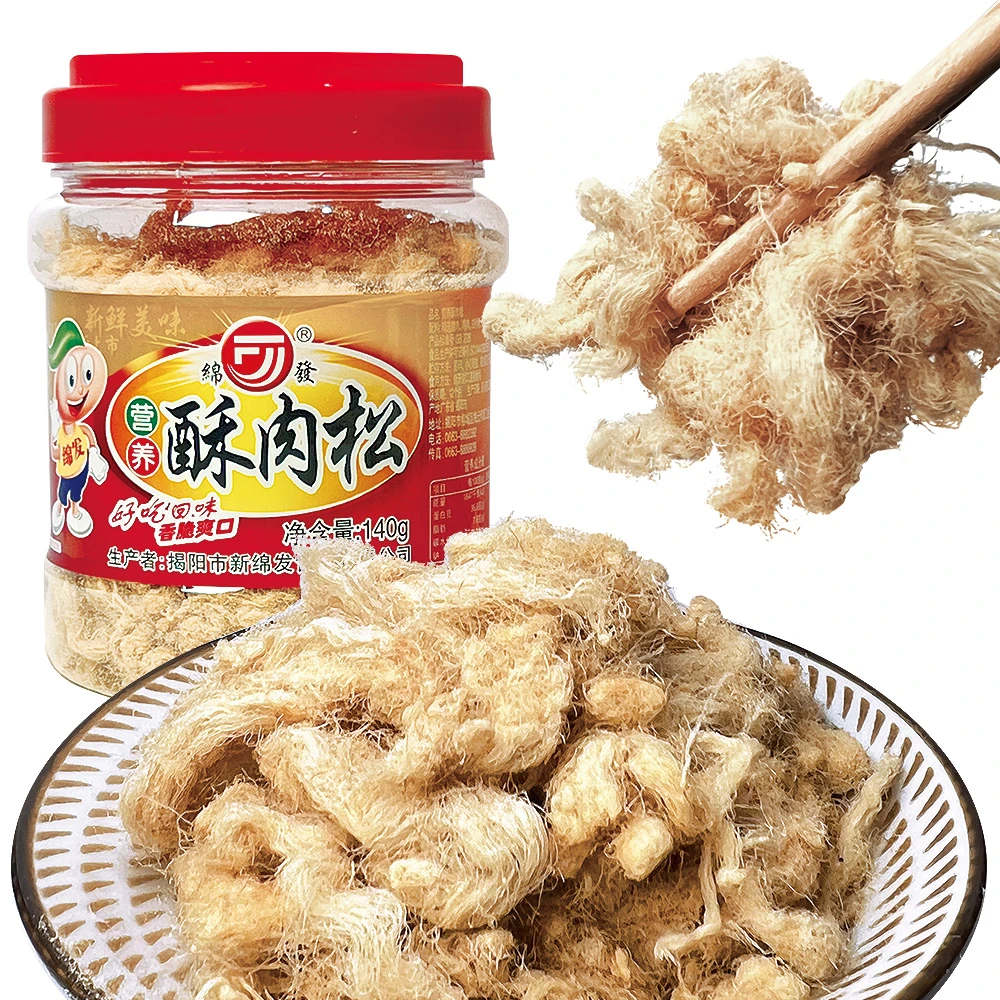 绵发营养酥肉松140g猪肉松烘培面包寿司可佐餐配粥