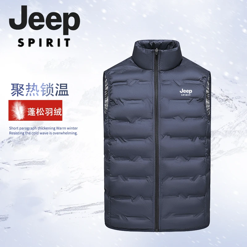 JEEPSPIRIT吉普男士秋冬保暖立领马夹轻薄蓬松防风外套女