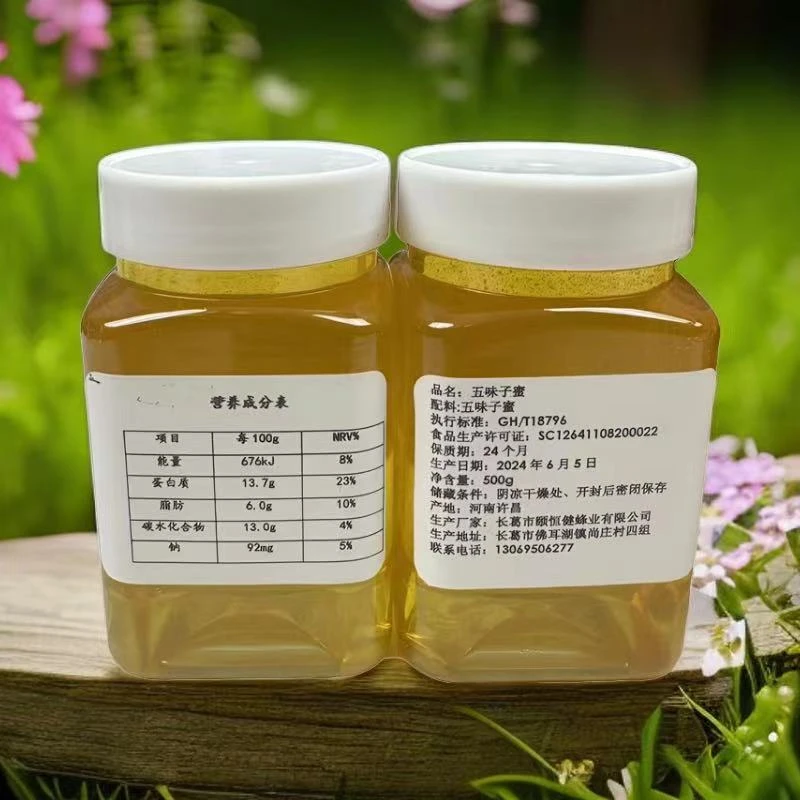 【假一赔十】五味子天然成熟原蜜500g