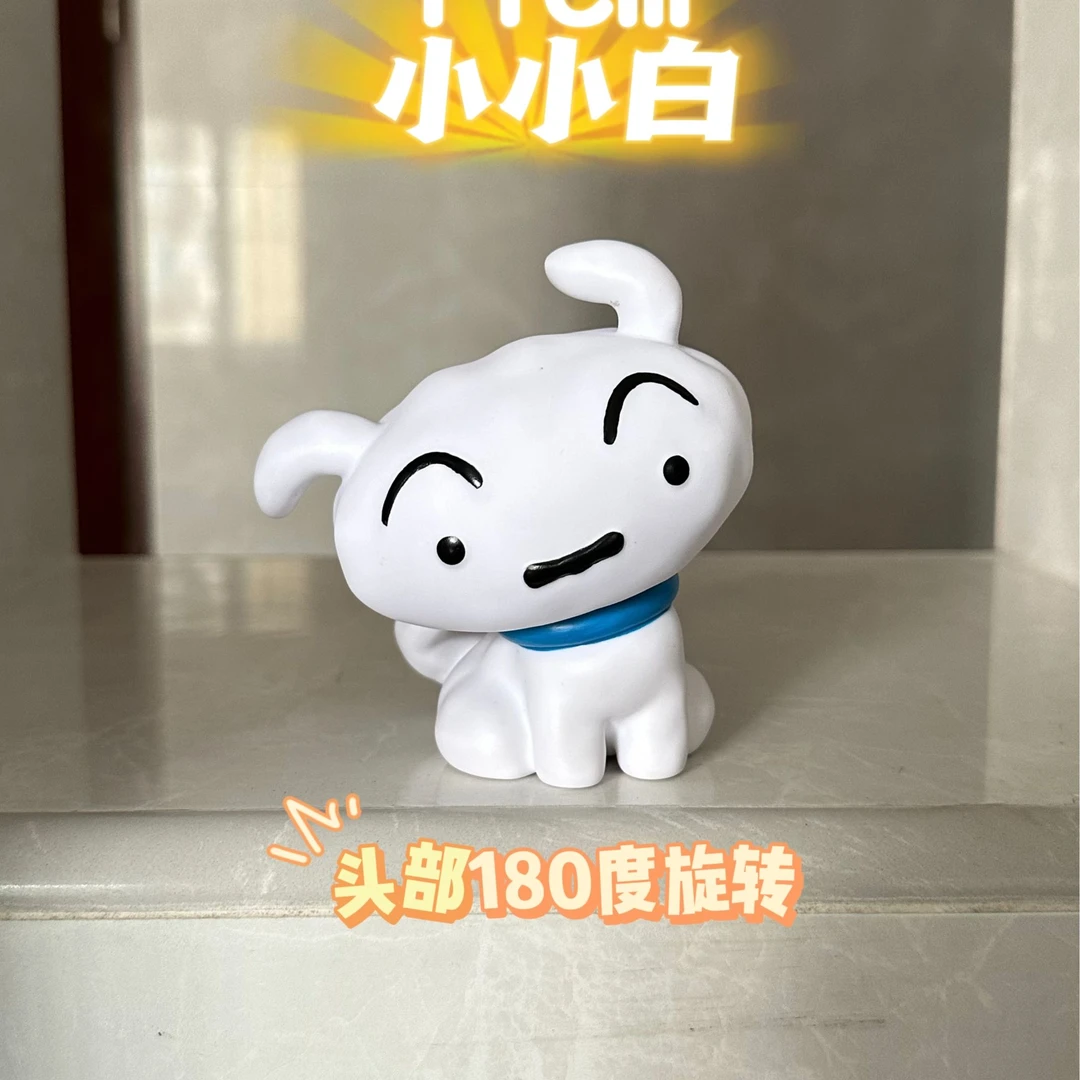 桌面摆件小号Q小白