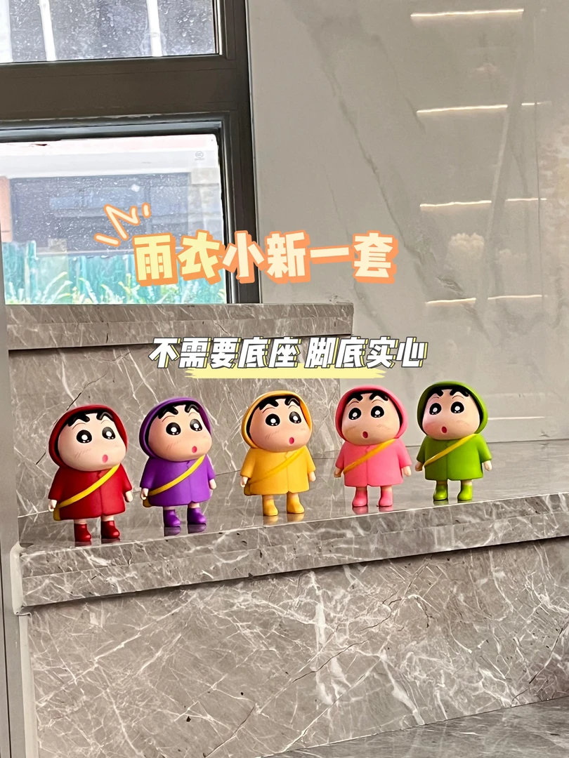 蜡笔小新可爱桌面摆件桌搭汽车摆件盲盒手办礼物潮玩Q版10CM