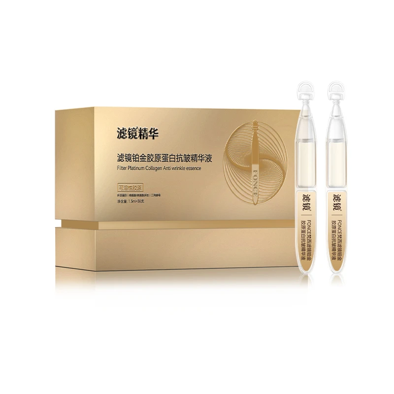 滤镜次抛 抗皱紧致淡化细  【直播专享】