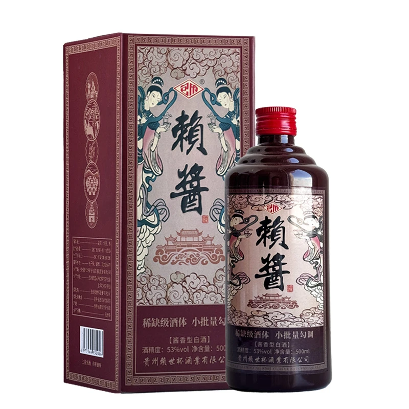 包府赖酱白酒酱香型53度礼盒装单瓶纯粮坤沙53%Vol500