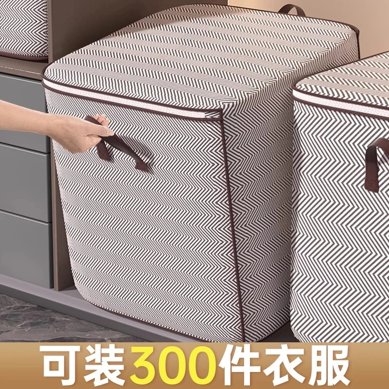 装被子子收纳袋家用衣柜衣服棉被衣物整理袋大容量搬家打包袋神器