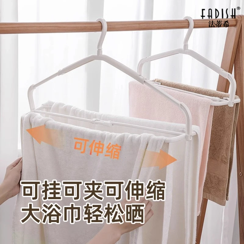 可伸缩衣架多功能折叠浴巾晾衣架家用无痕防滑晒被套防风挂衣撑子
