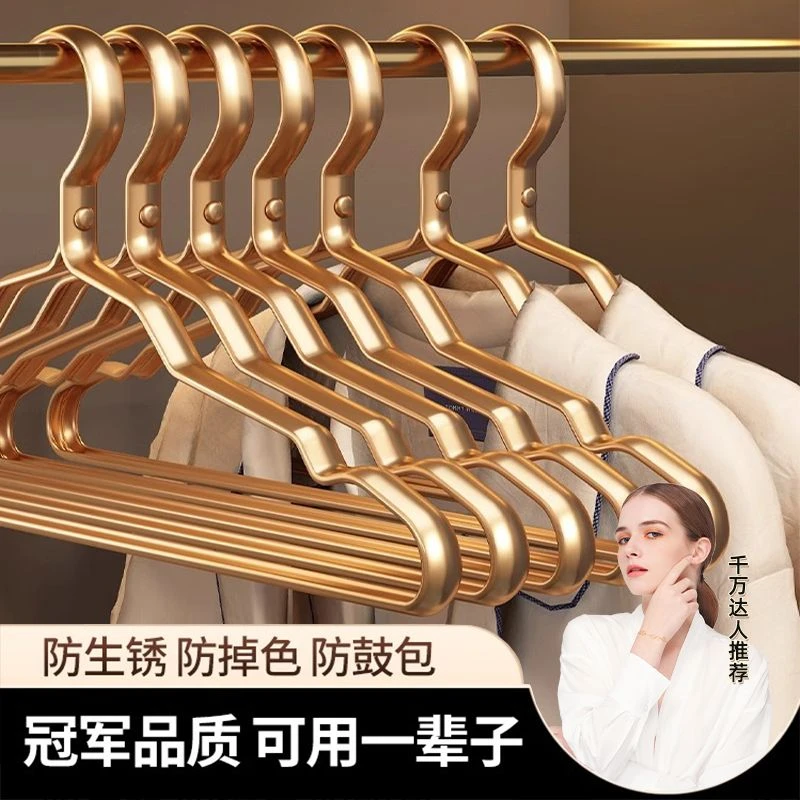 无痕晾衣架衣架家用挂衣防滑无痕衣撑衣服挂架不锈钢收纳晾晒撑子