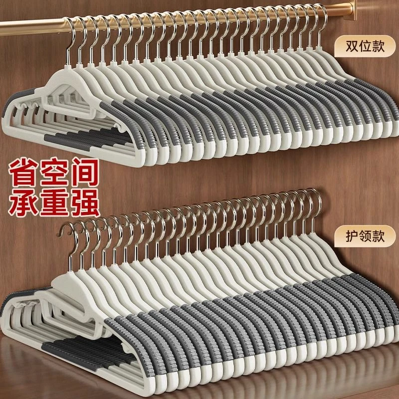 衣架家用挂衣无痕防肩角滑晾衣服挂架衣柜专用衣挂衣撑冬天衣架子