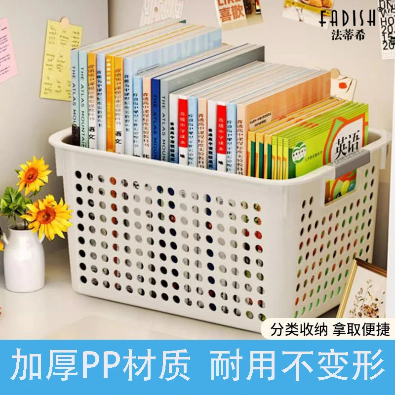 书本收纳箱筐学生教室装书书籍储物盒超耐用大容量书箱书架整理箱
