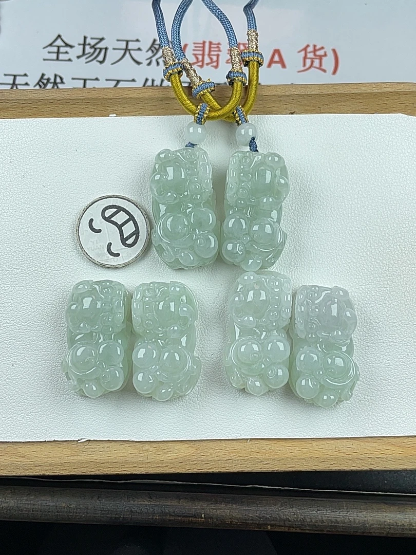 E1143冰貔貅（一对）+送同款绳子（多样性发其一）