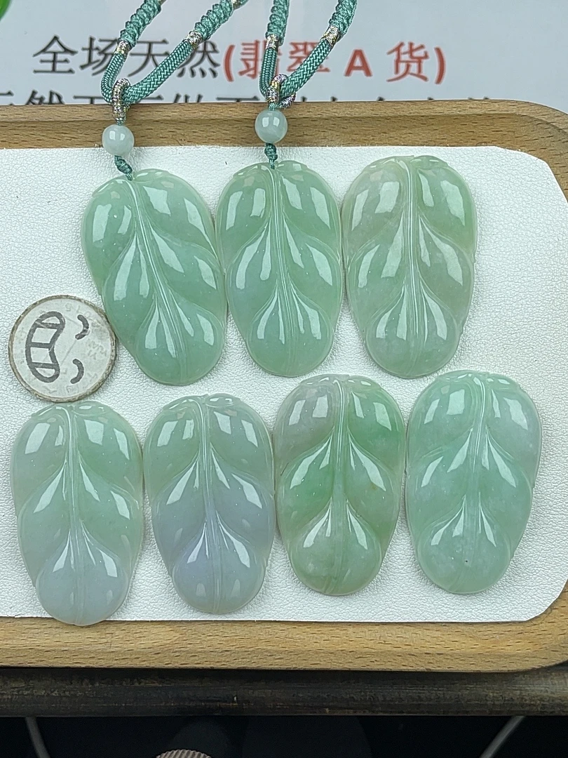 C2432绿大叶子+送同款绳子（多样性发其一）