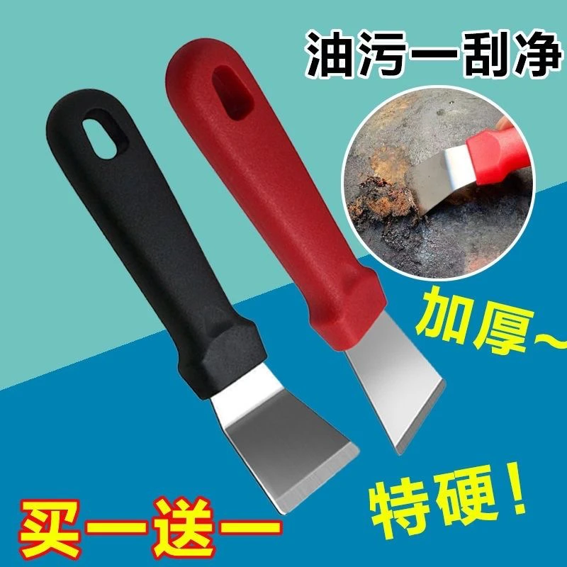 小铲刀直铲（送弯铲）到手两把