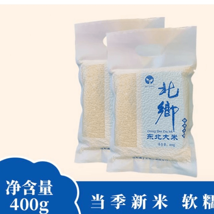 大 米 400 g 破损联系小店客服 拒绝差评 非儿童口琴