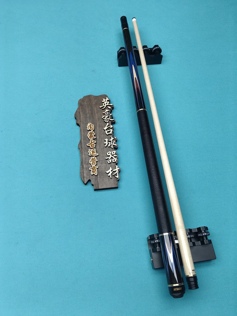 武藏台球杆MUSASHI武藏雁木，失仓插角九球杆大头黑8九球台球杆