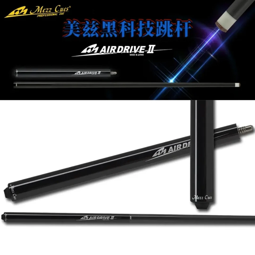 mezz美兹黑科技跳杆airdrive2跳杆ad2-k跳碳纤维黑八九球台球杆
