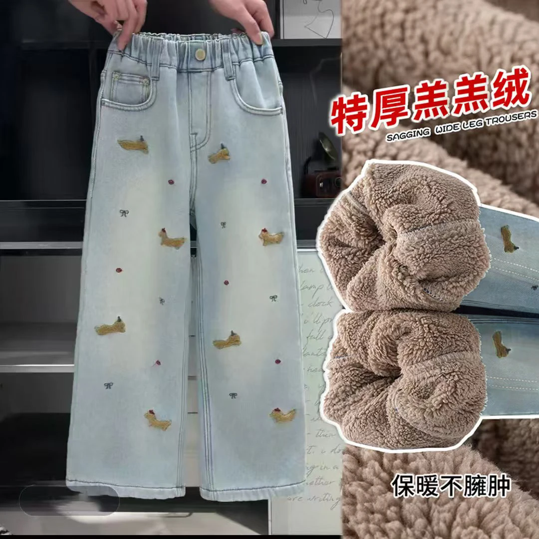 女童秋冬牛仔裤加绒加厚儿童裤子2024新款洋气冬季时髦直筒阔腿裤