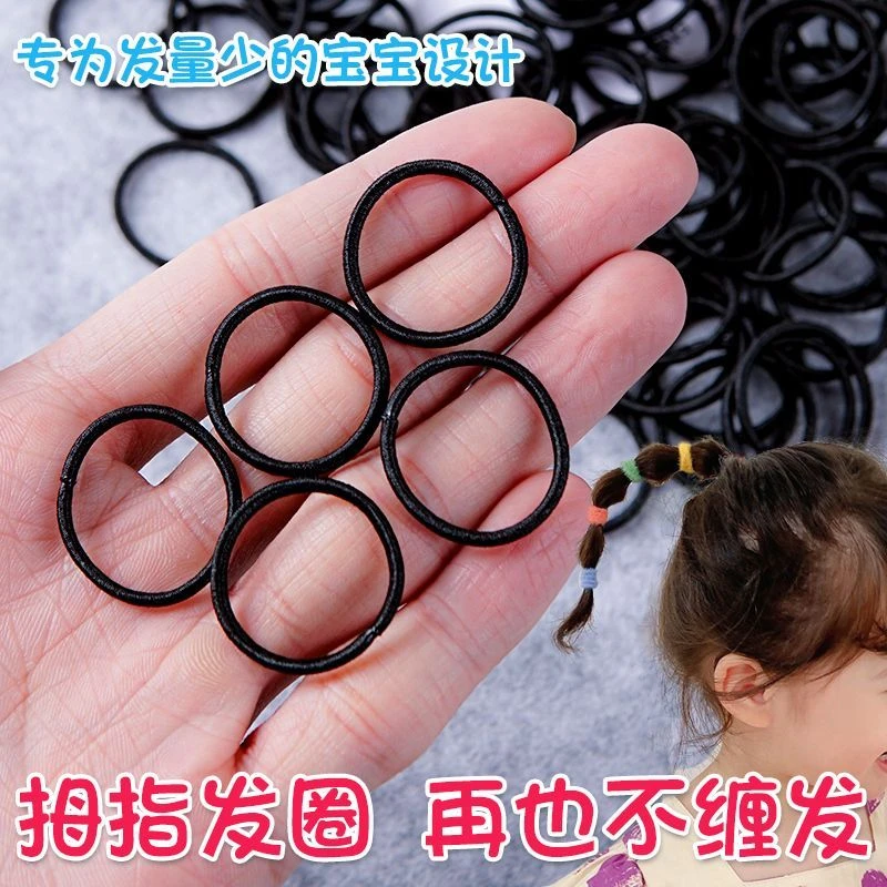 拾想皮筋儿童小女孩发绳小皮筋黑色高弹力胶圈发饰扎头绳不伤发橡