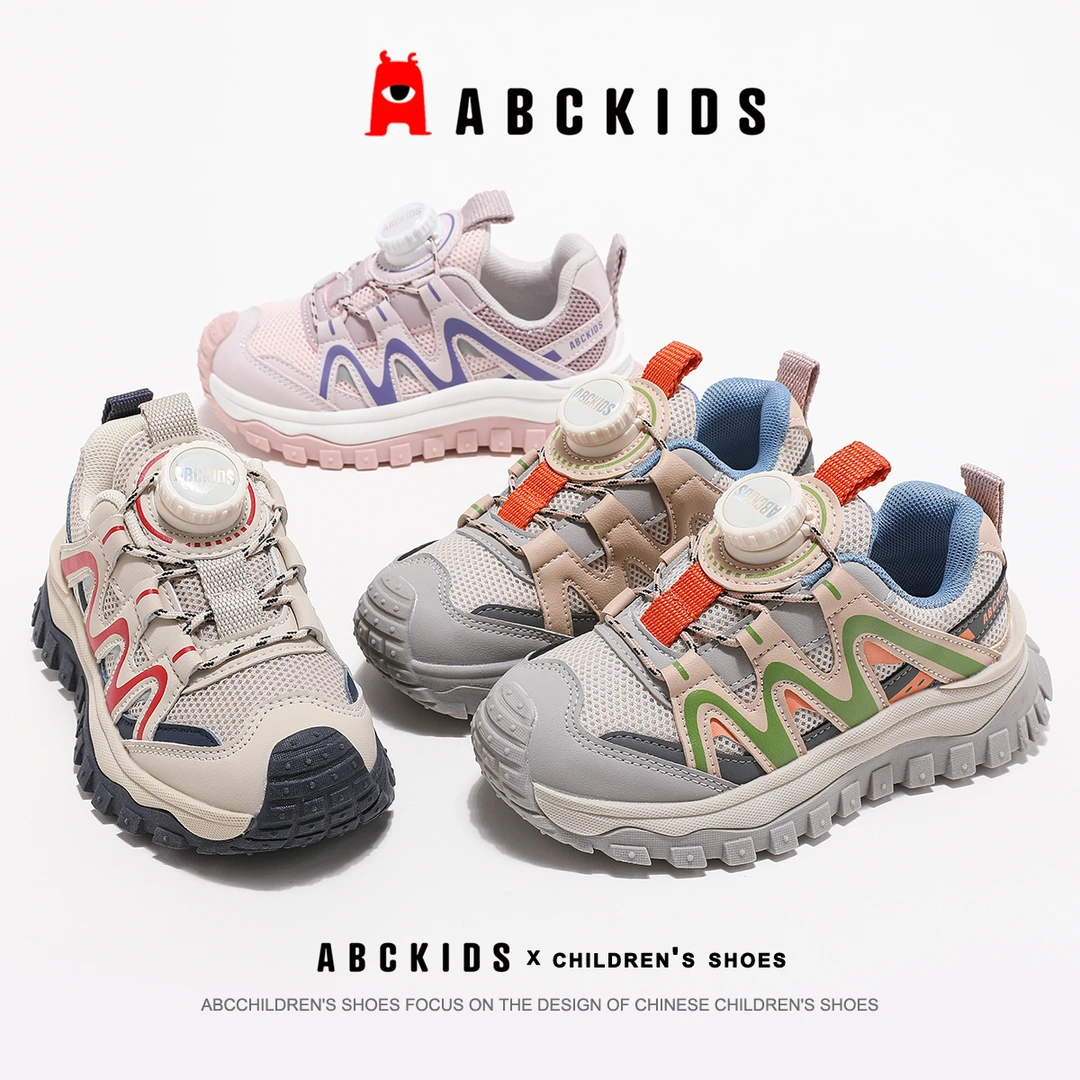 ABCkids品牌童鞋男女童登山鞋秋新款儿童旋钮运动透气轻盈跑步鞋