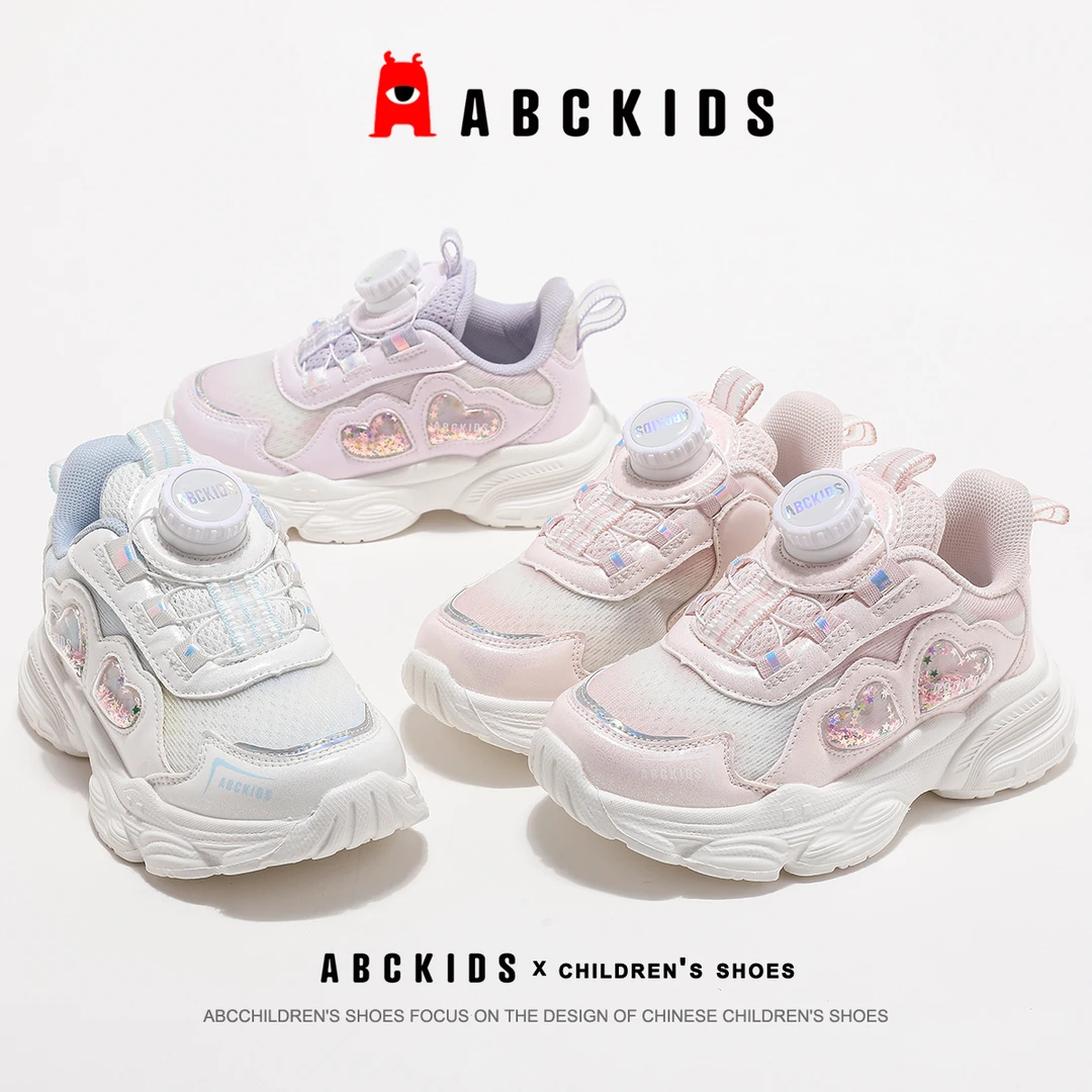 ABCkids品牌童鞋女童爱心运动鞋秋季儿童新款旋钮透气轻盈跑步鞋