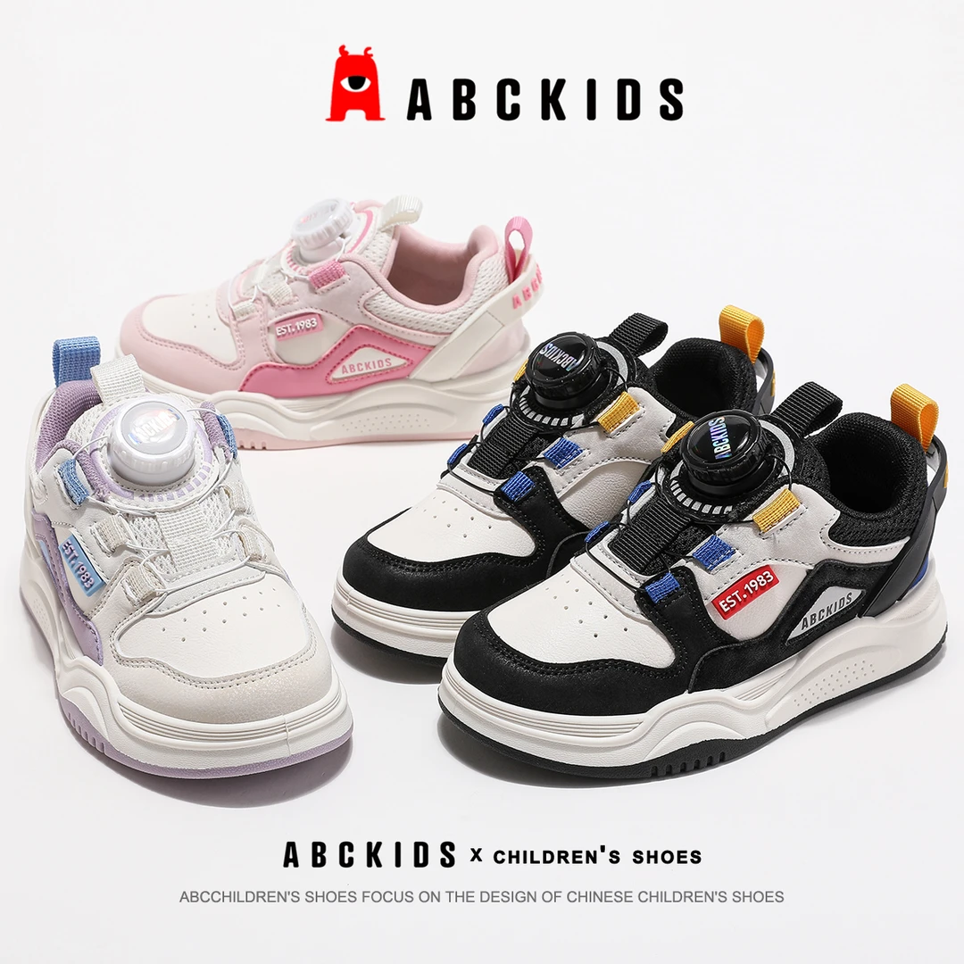 ABCkids品牌童鞋旋转纽扣休闲板鞋新款儿童百搭时尚轻便运动鞋潮