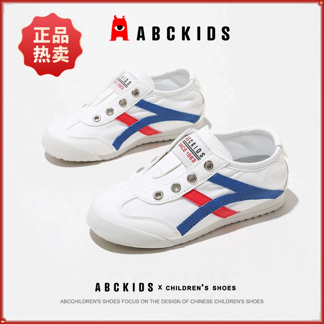 Abckids品牌开学季新款国潮男女童一脚蹬阿甘鞋板鞋防滑帆布鞋