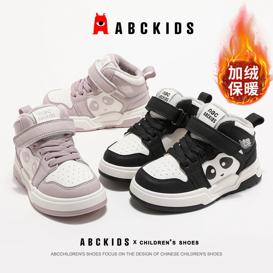 Abckids2025冬季新款儿童加绒板鞋保暖轻便耐磨户外休闲风运动鞋
