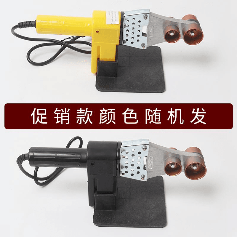 主播补贴热熔枪ppr水管恒温热熔枪焊接模头对接热容器家用水电工