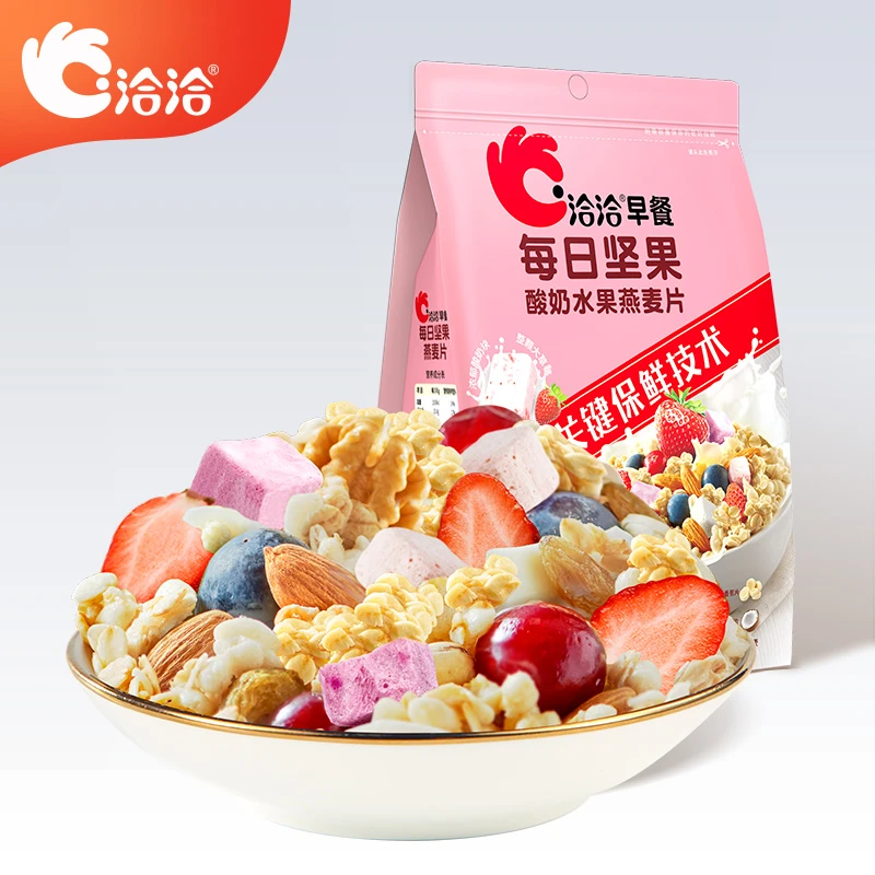 每日坚果酸奶草莓燕麦片家庭营养早餐350g-HD