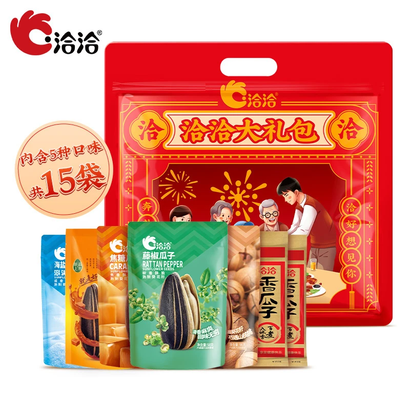 【洽洽】恰恰瓜子大礼包组合装15包共1155g-YS