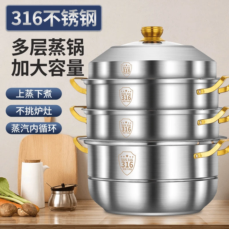 【36-40大蒸锅】食品级特厚不锈钢材质蒸包子馒头煤气灶电磁炉多层