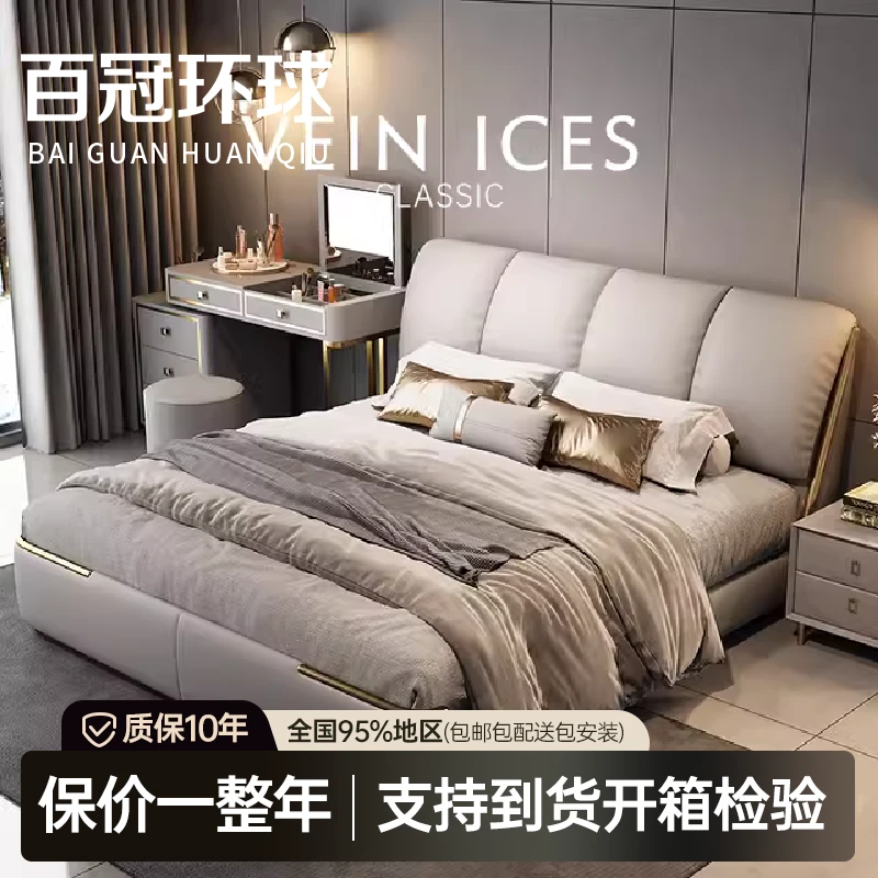 意式轻奢皮床简约卧室高级真皮设计感大户型真皮主卧大床