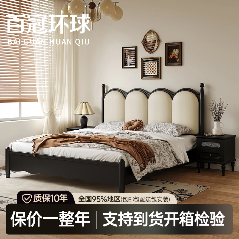 百冠环球法式复古全实木中古风实木床1米5主卧床小户型高级简约