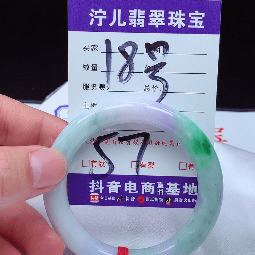 【闪购商品】翡翠手镯未镶嵌