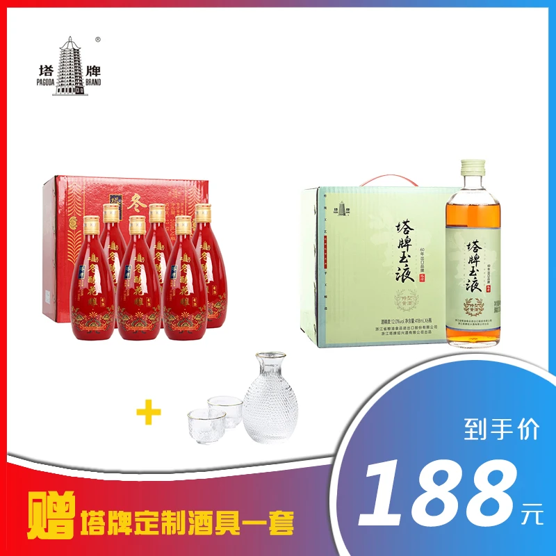 玉液五年冬酿半干418ml*6瓶整箱+冬酿花雕酒半干型500ml*六瓶箱装