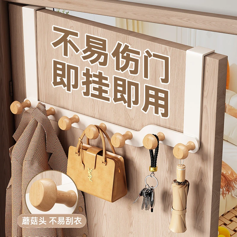 优勤门后挂钩挂衣架免打孔门上衣服包包收纳门口挂衣钩置物架实木